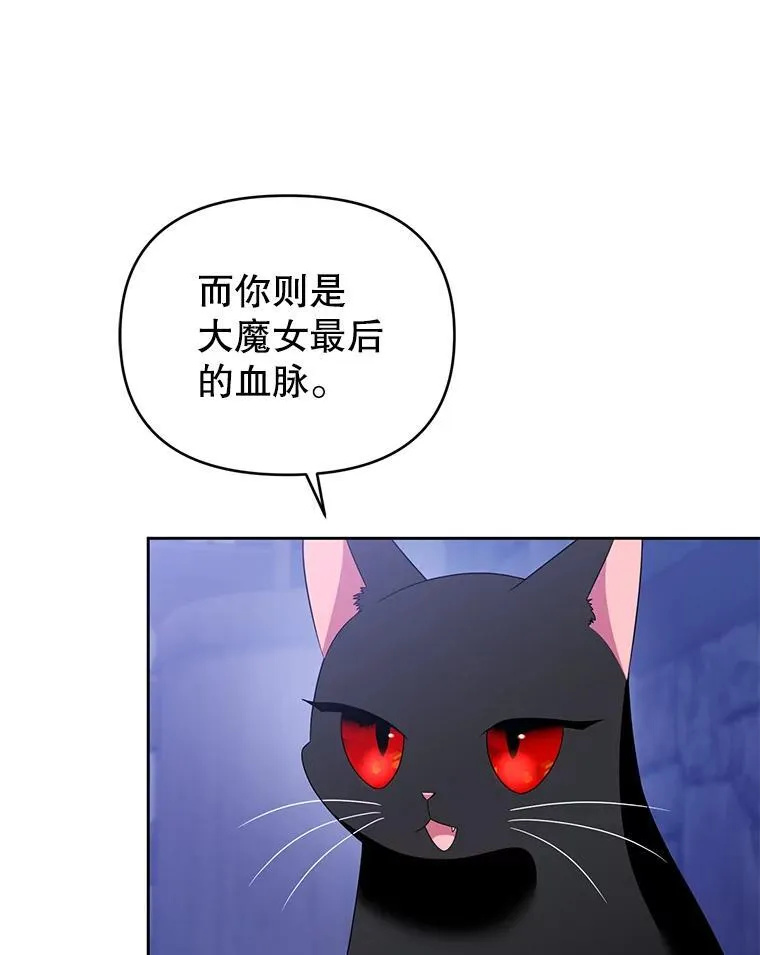 87.我要觉醒 第54页