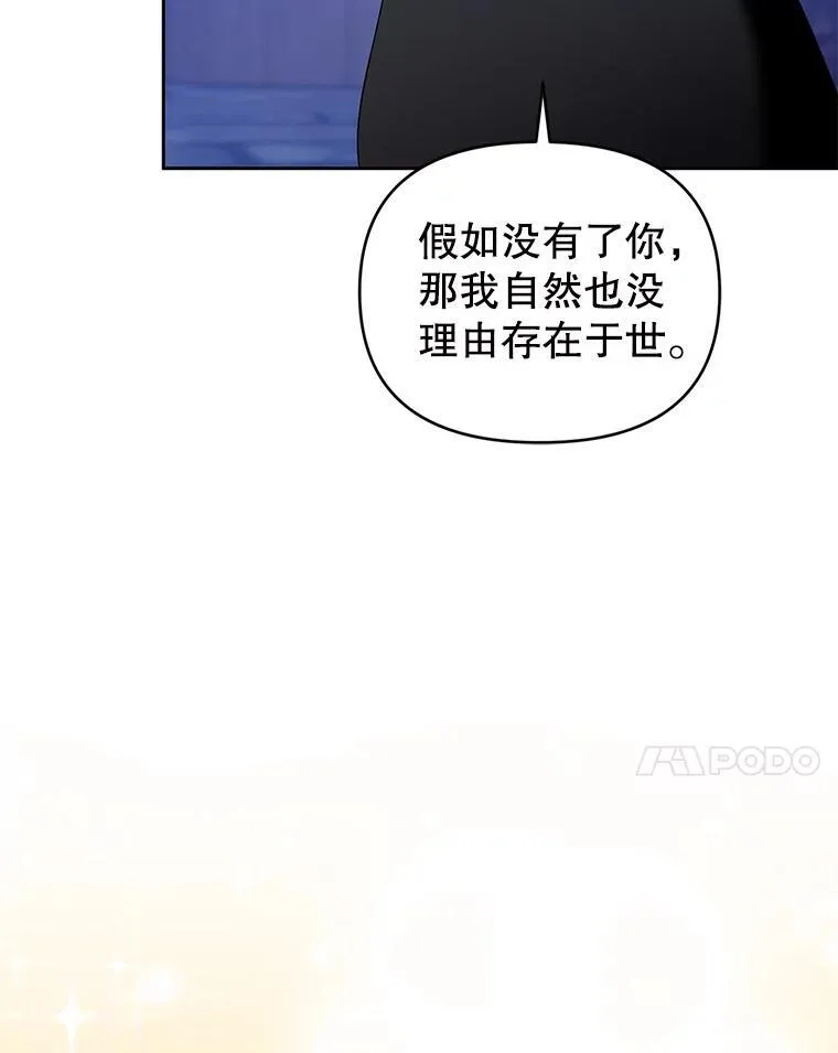 87.我要觉醒 第55页