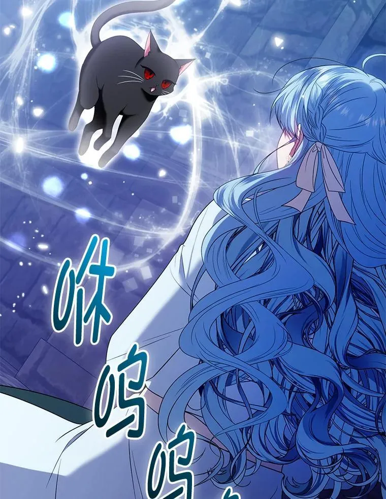 87.我要觉醒 第68页