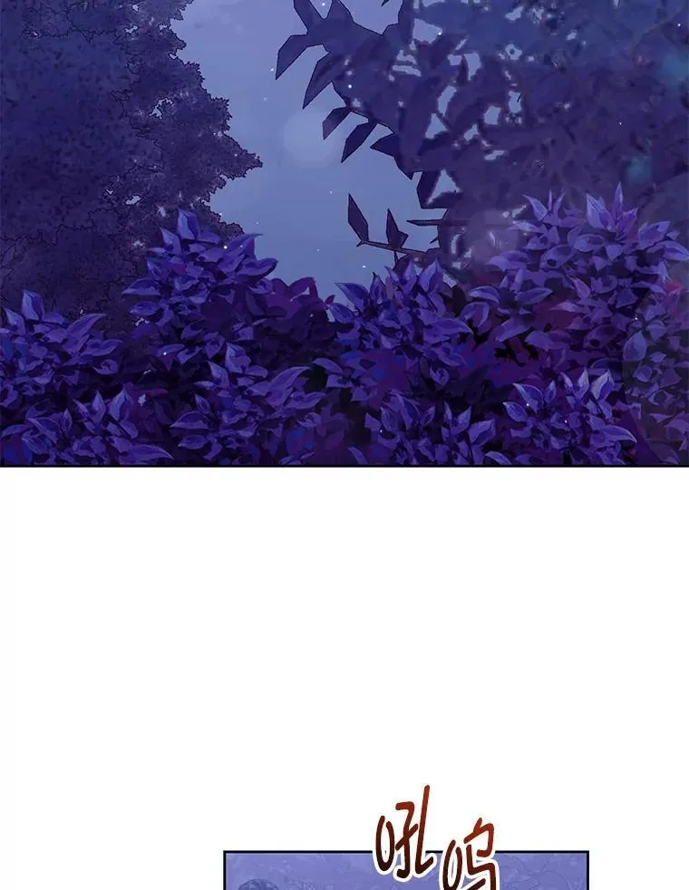 87.我要觉醒 第76页
