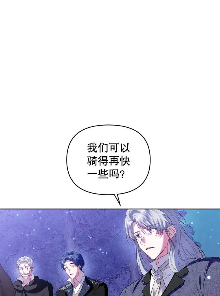 87.我要觉醒 第84页