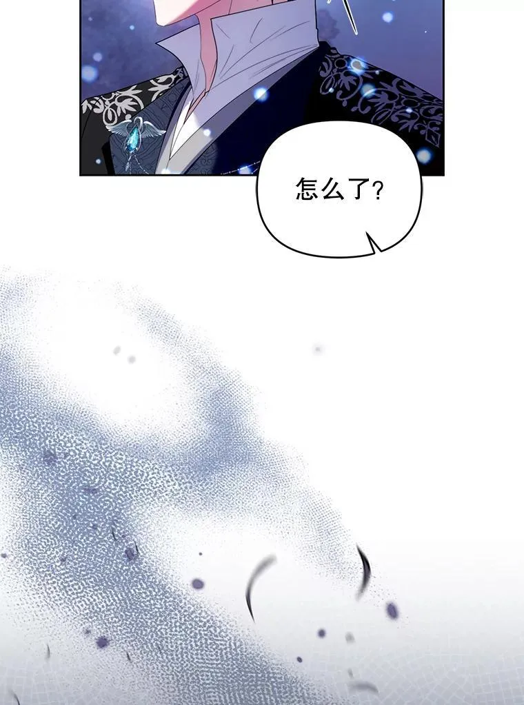 87.我要觉醒 第86页