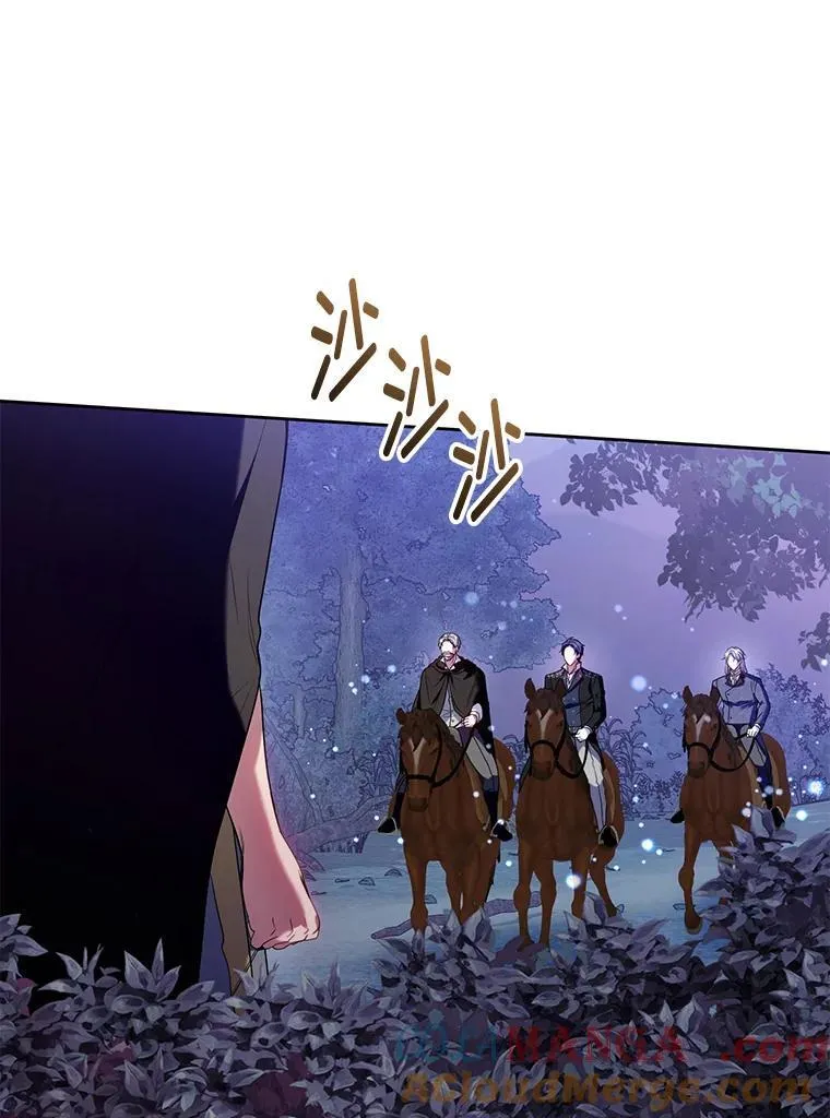 87.我要觉醒 第89页