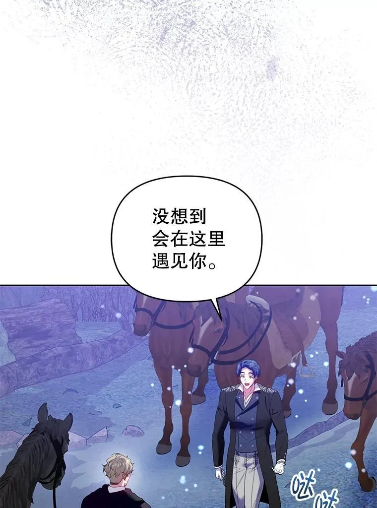87.我要觉醒 第92页