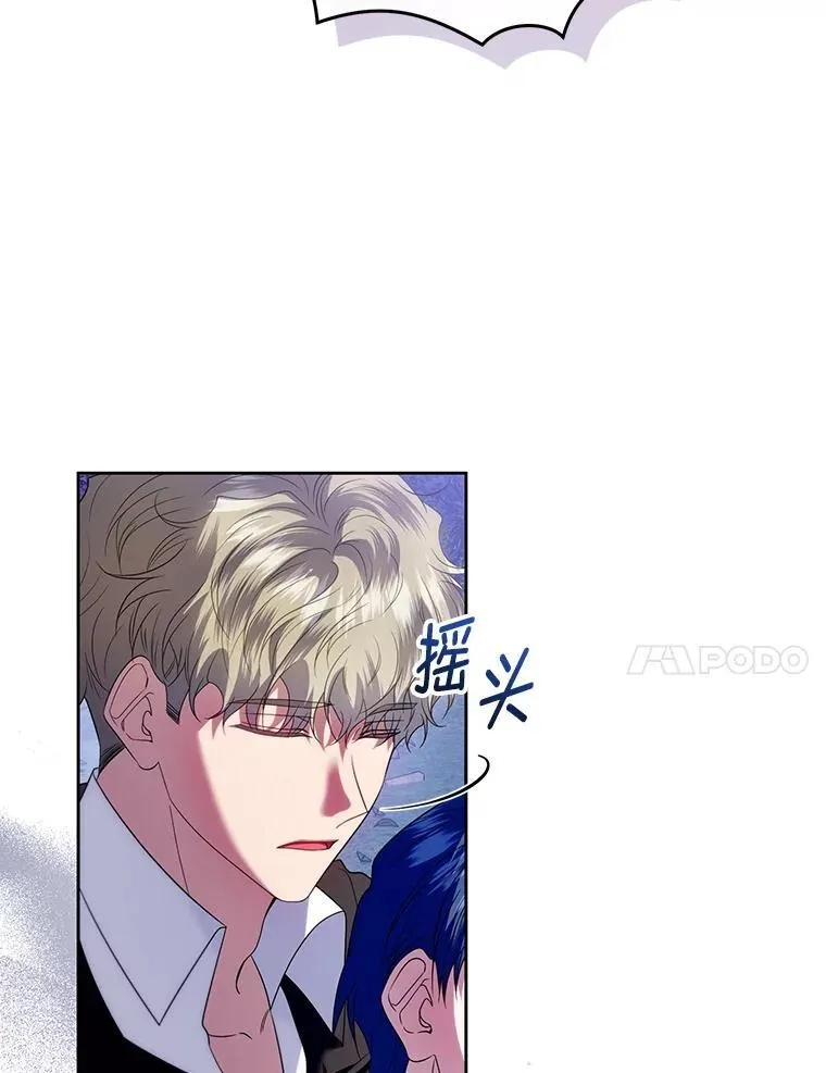87.我要觉醒 第111页