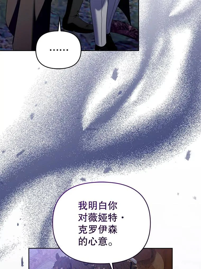 87.我要觉醒 第116页