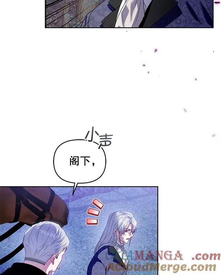 88.见到大魔女 第5页