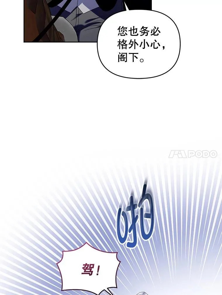 88.见到大魔女 第14页