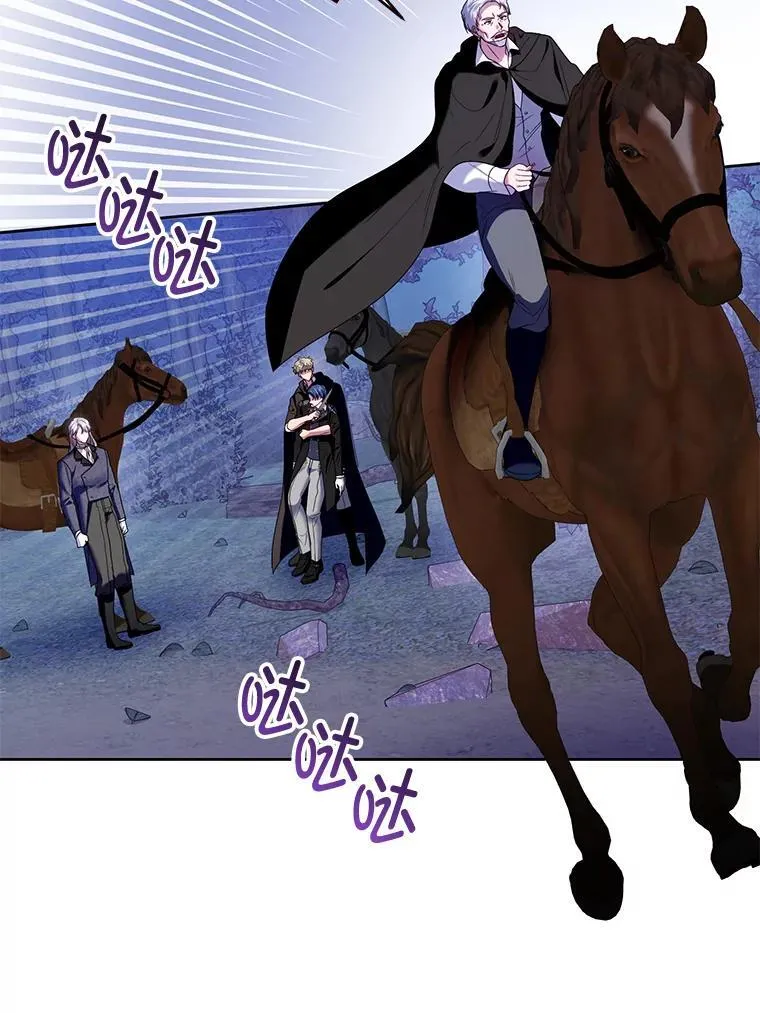 88.见到大魔女 第15页