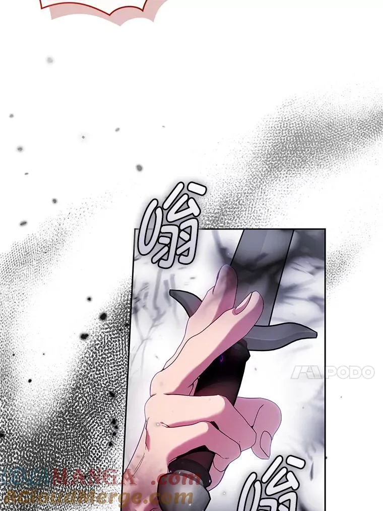 88.见到大魔女 第17页