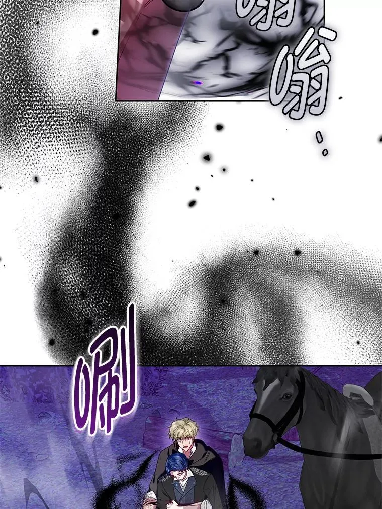88.见到大魔女 第18页