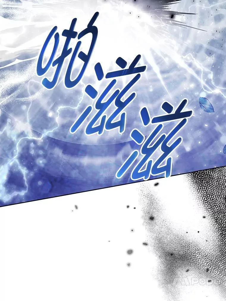 88.见到大魔女 第20页