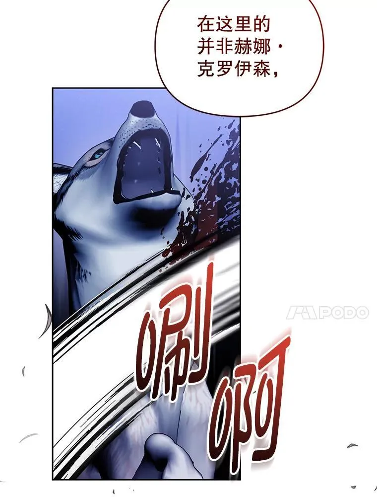 88.见到大魔女 第30页