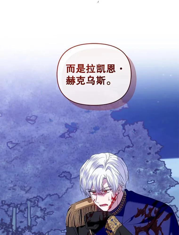 88.见到大魔女 第31页