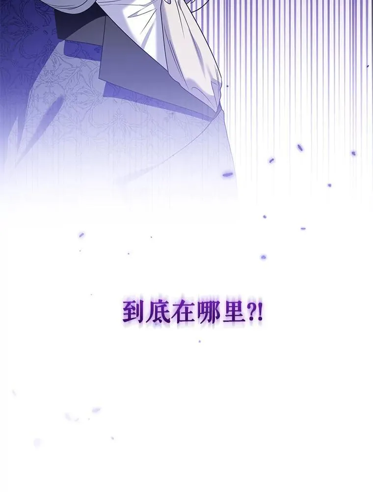 88.见到大魔女 第34页