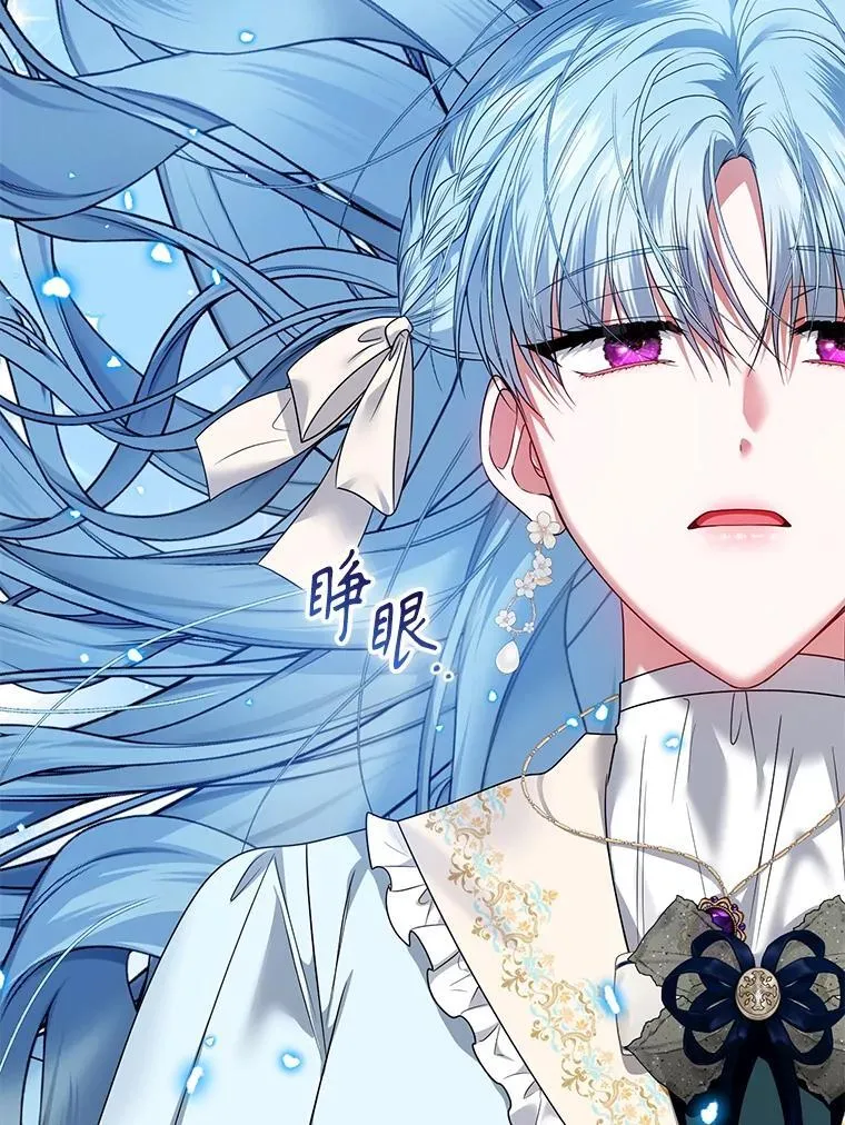 88.见到大魔女 第39页