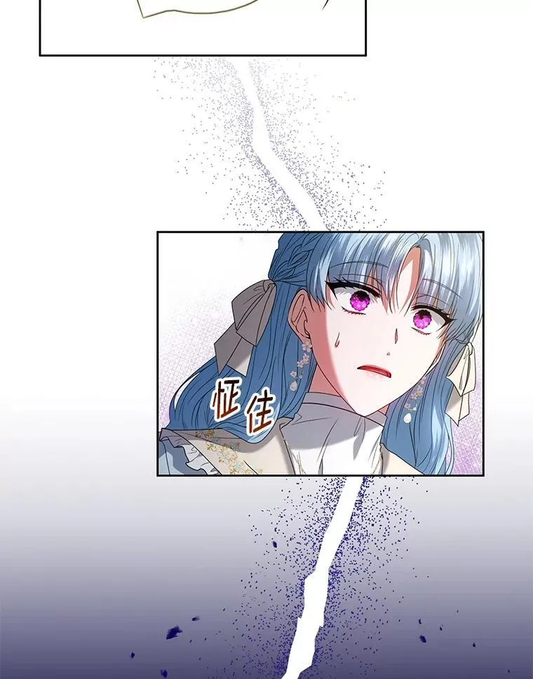 88.见到大魔女 第55页