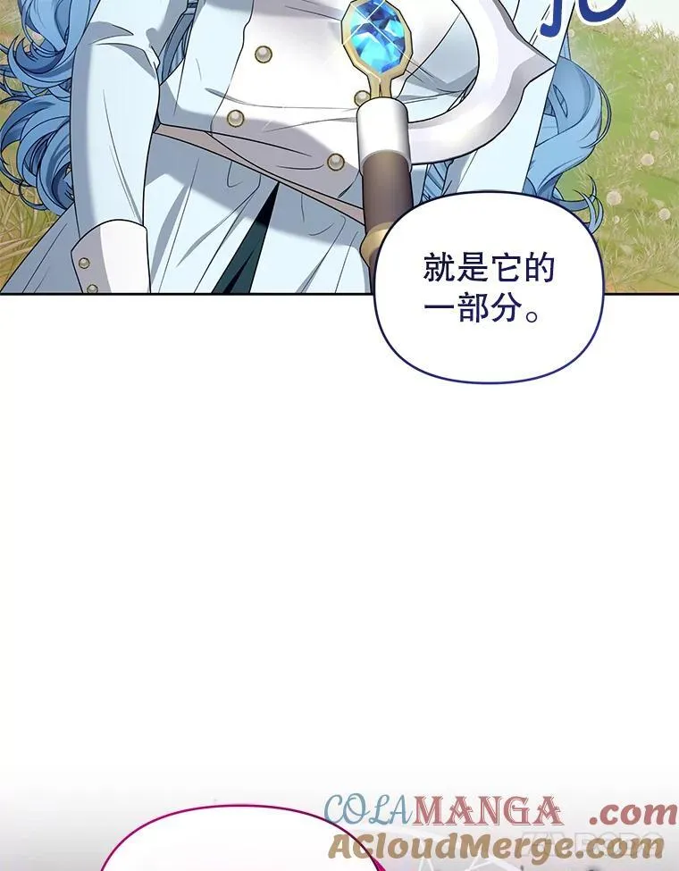 88.见到大魔女 第61页