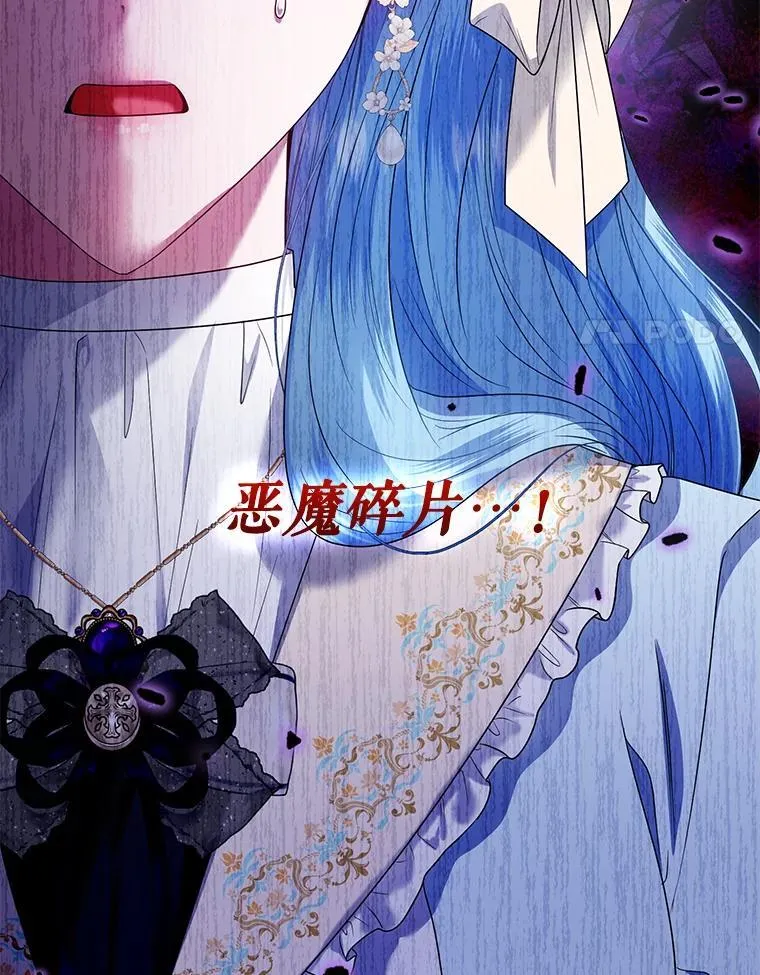 88.见到大魔女 第64页