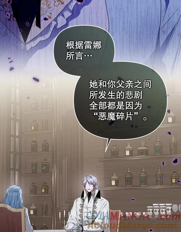 88.见到大魔女 第65页