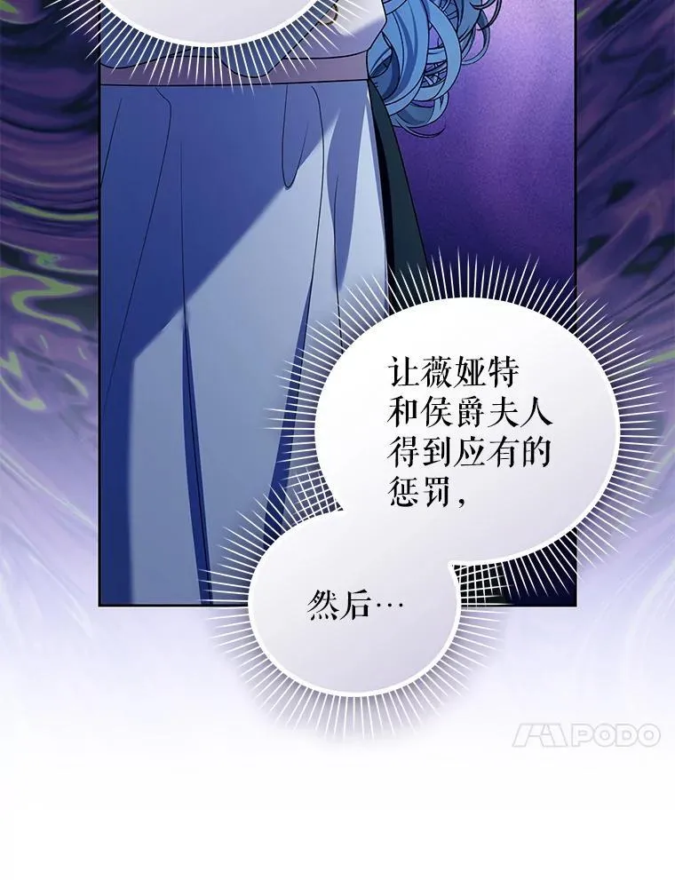 88.见到大魔女 第80页