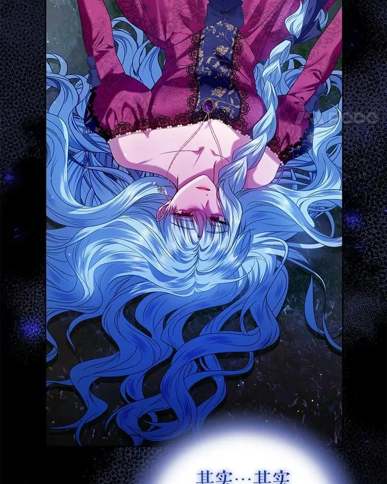88.见到大魔女 第84页