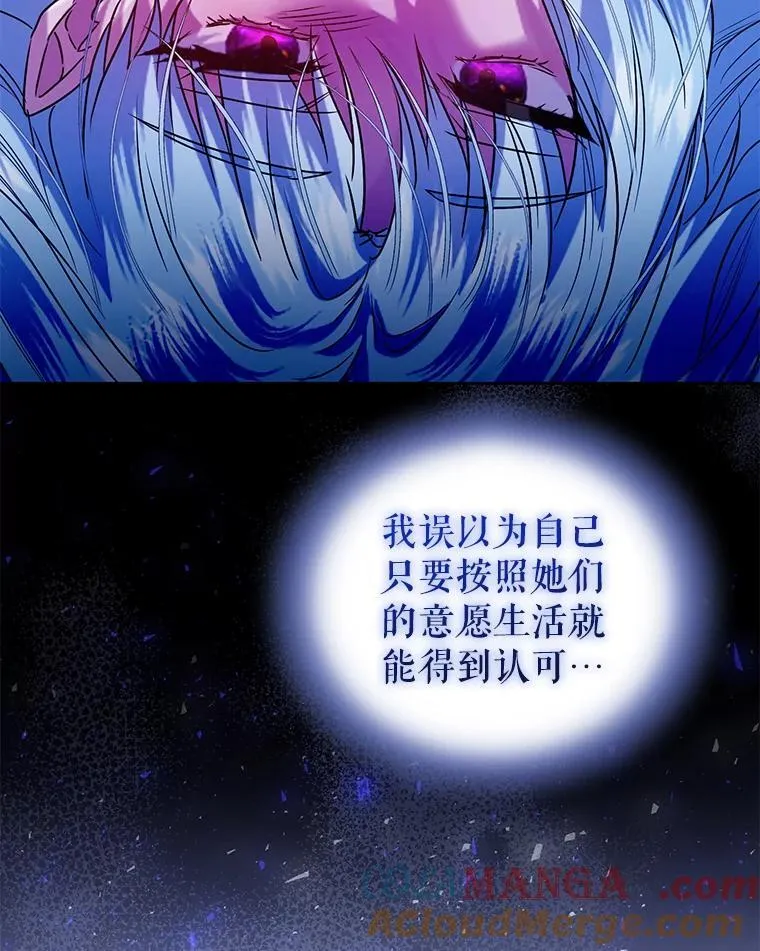 88.见到大魔女 第89页