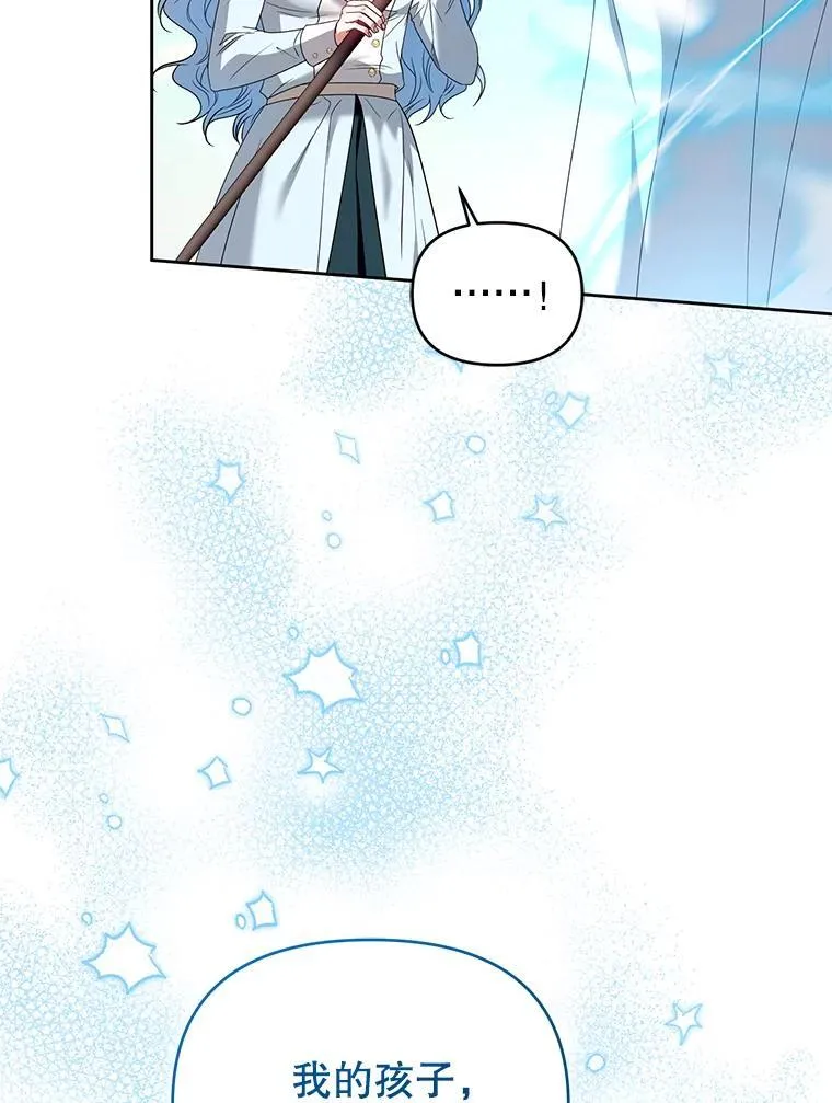 88.见到大魔女 第103页