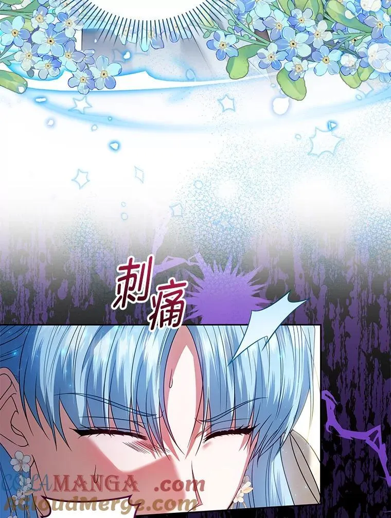 88.见到大魔女 第109页