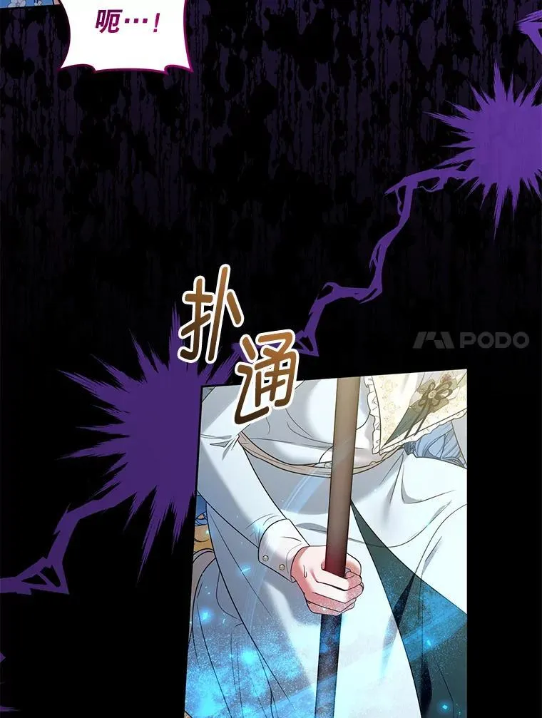 88.见到大魔女 第110页
