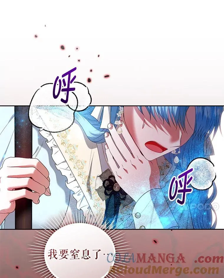 88.见到大魔女 第113页