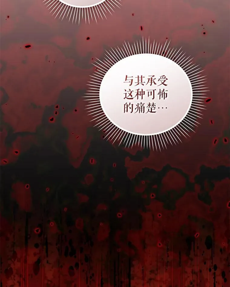 88.见到大魔女 第114页