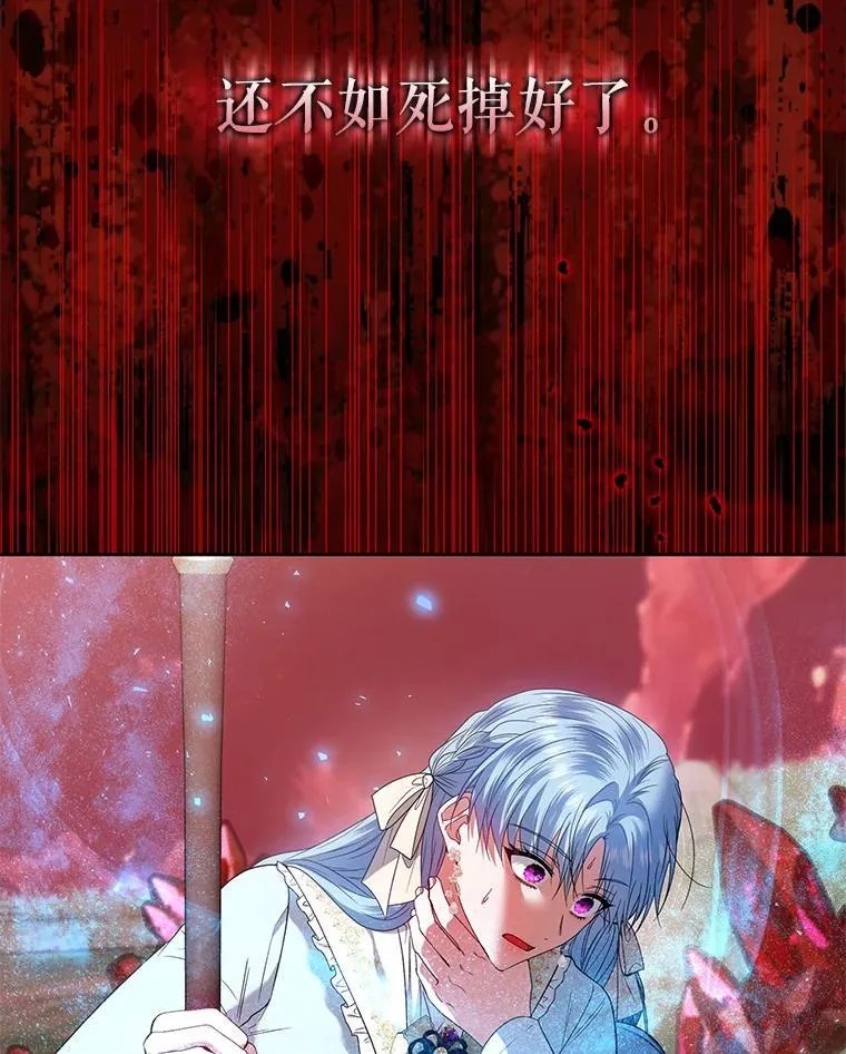 88.见到大魔女 第115页