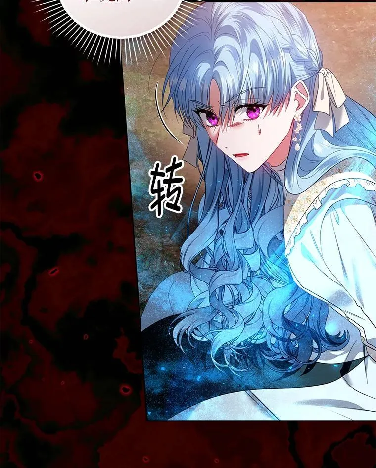 88.见到大魔女 第118页