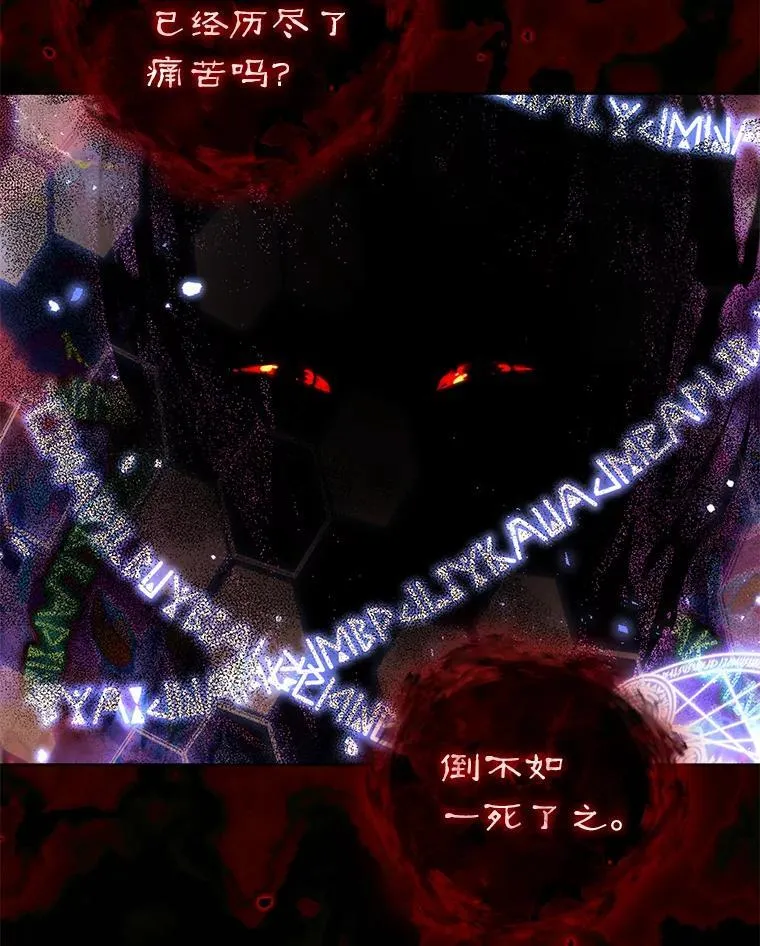 88.见到大魔女 第122页