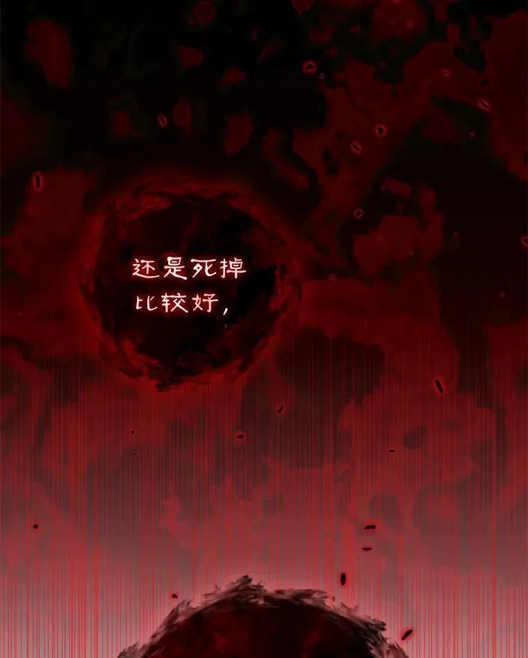 88.见到大魔女 第123页