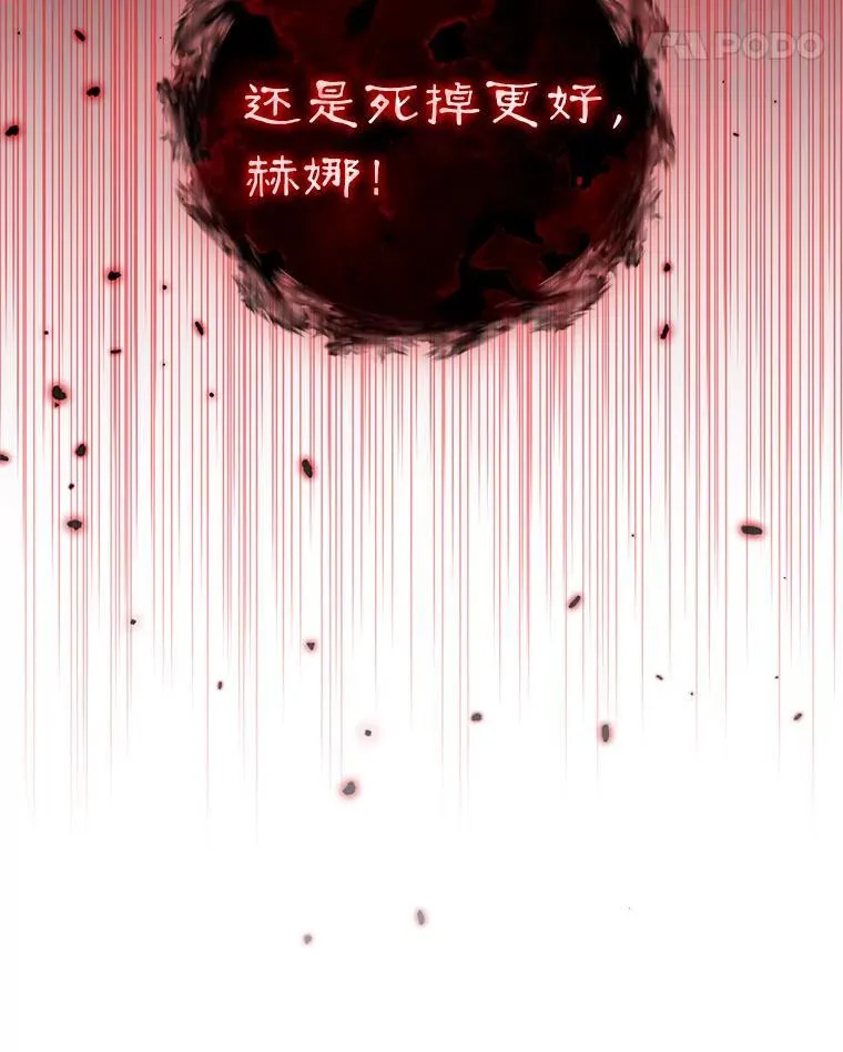 88.见到大魔女 第124页