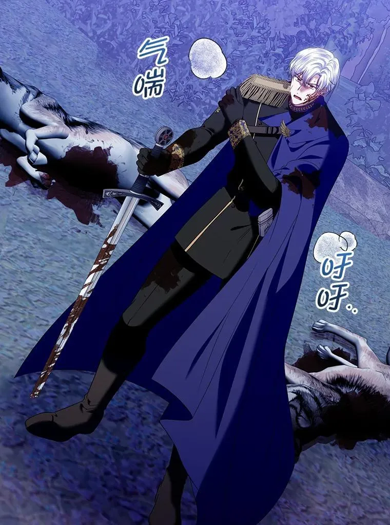 89.与恶魔的对决 第3页