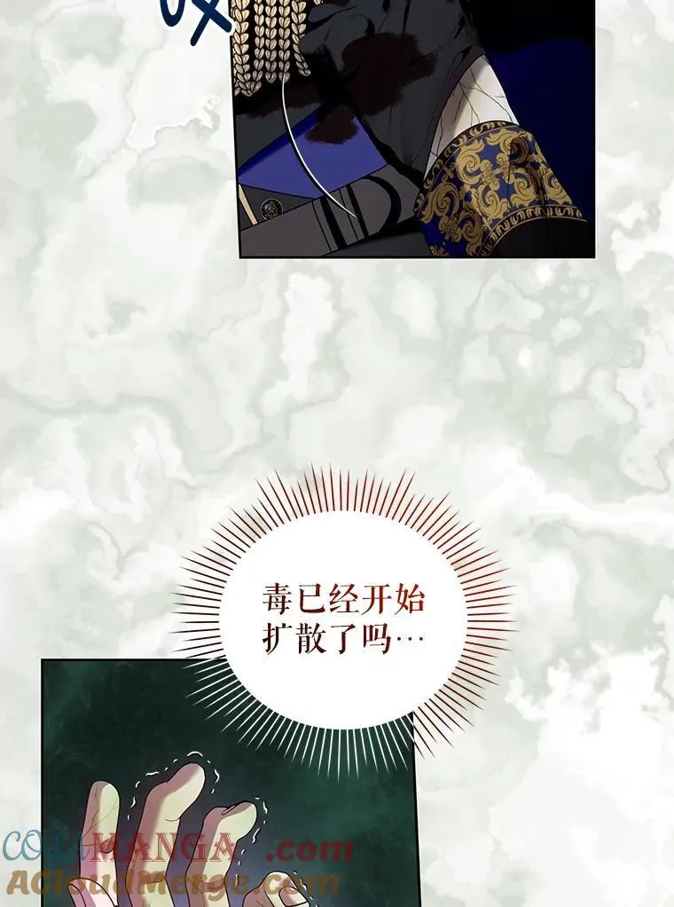 89.与恶魔的对决 第5页