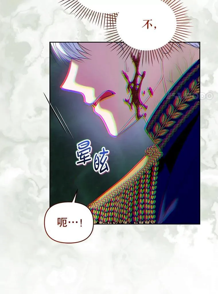 89.与恶魔的对决 第7页