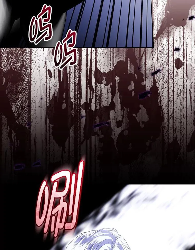 89.与恶魔的对决 第15页