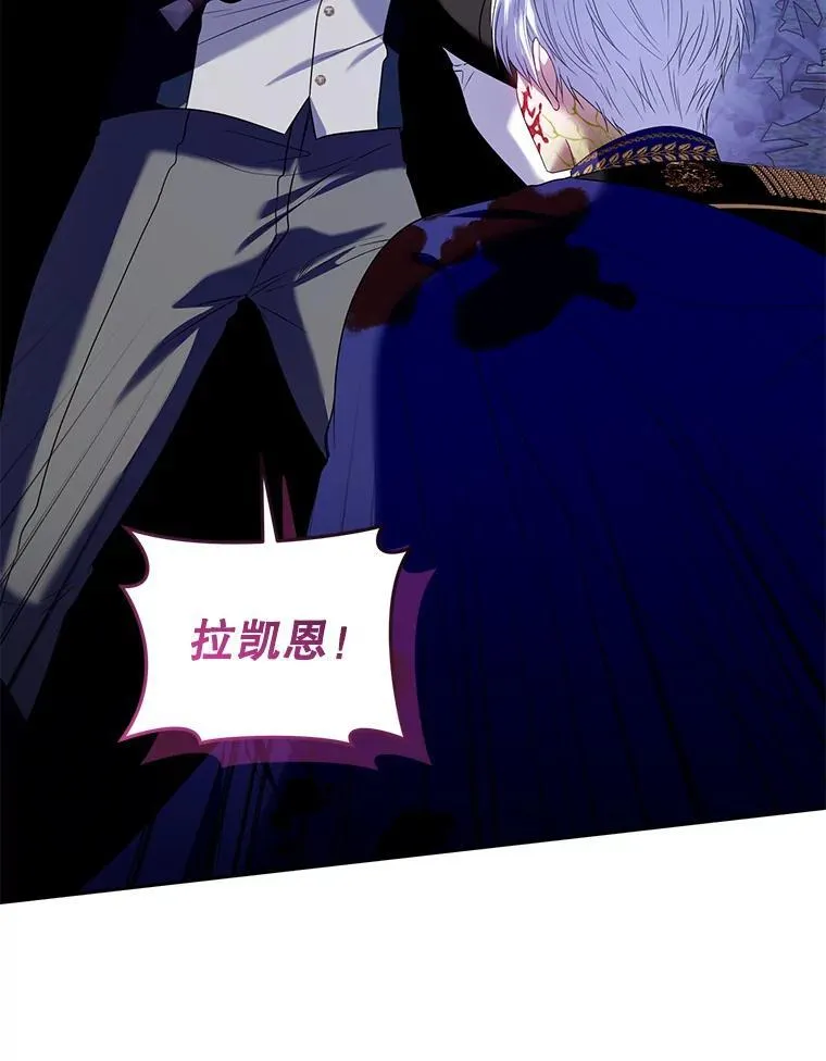 89.与恶魔的对决 第18页