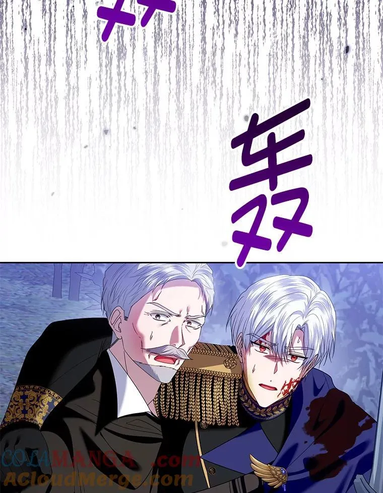89.与恶魔的对决 第25页