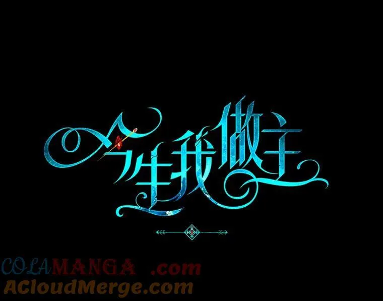 89.与恶魔的对决 第29页
