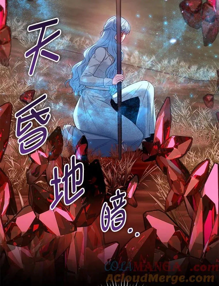 89.与恶魔的对决 第33页