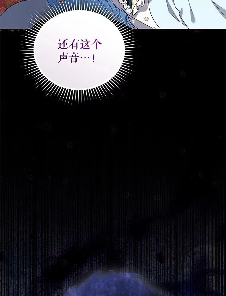 89.与恶魔的对决 第35页