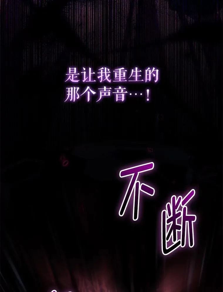 89.与恶魔的对决 第38页
