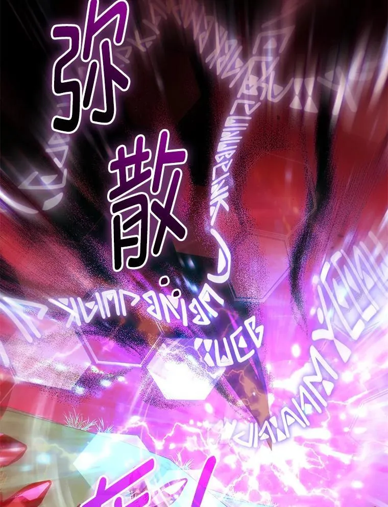 89.与恶魔的对决 第39页