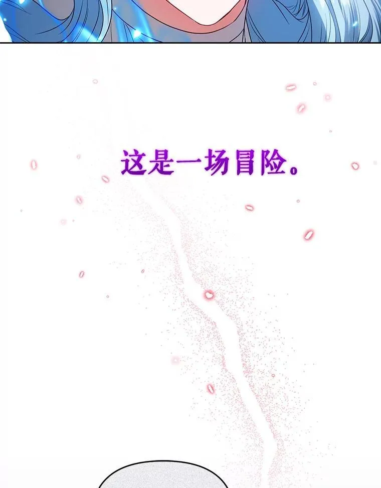 89.与恶魔的对决 第59页