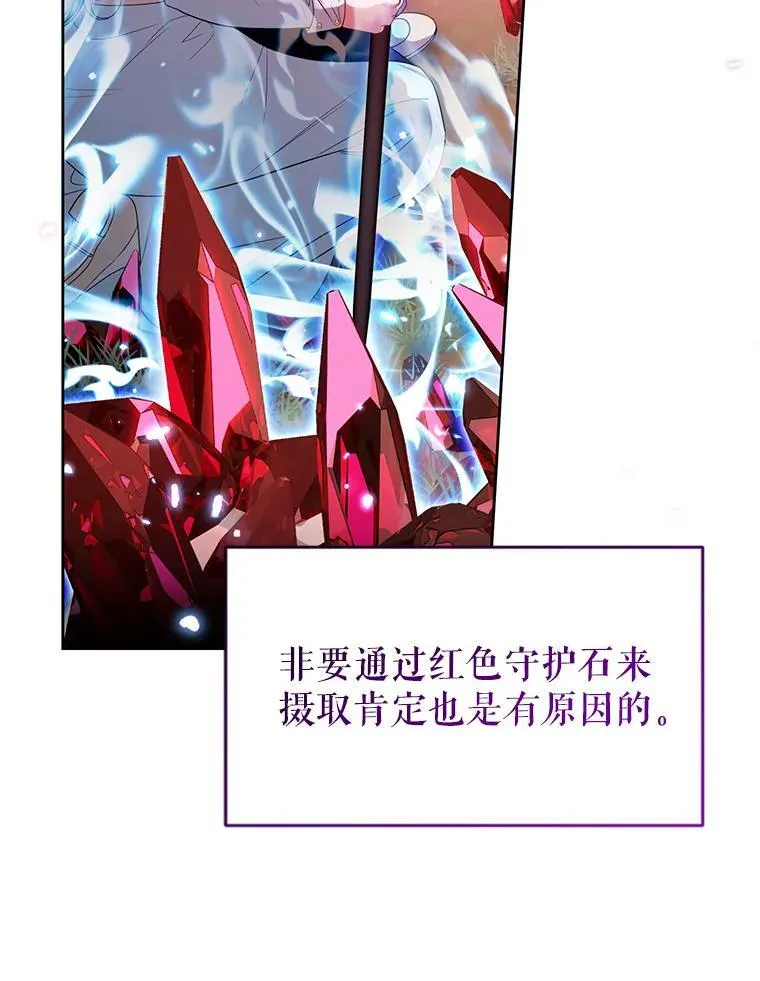 89.与恶魔的对决 第64页